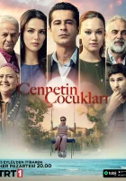  Дети рая смотреть онлайн Cennetin cocuklari / Cennetin Çocukları сериал 1 сезон 